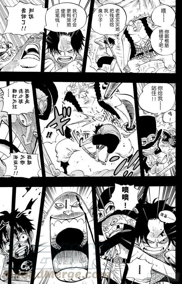 第584话 普尔歇米事件 第11页