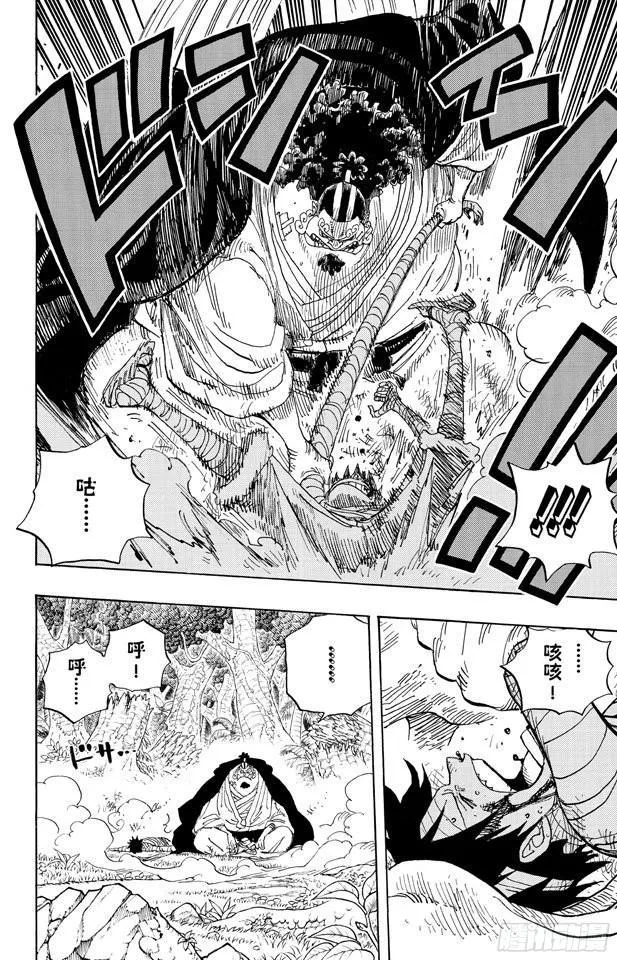 第590话 弟弟啊 第12页
