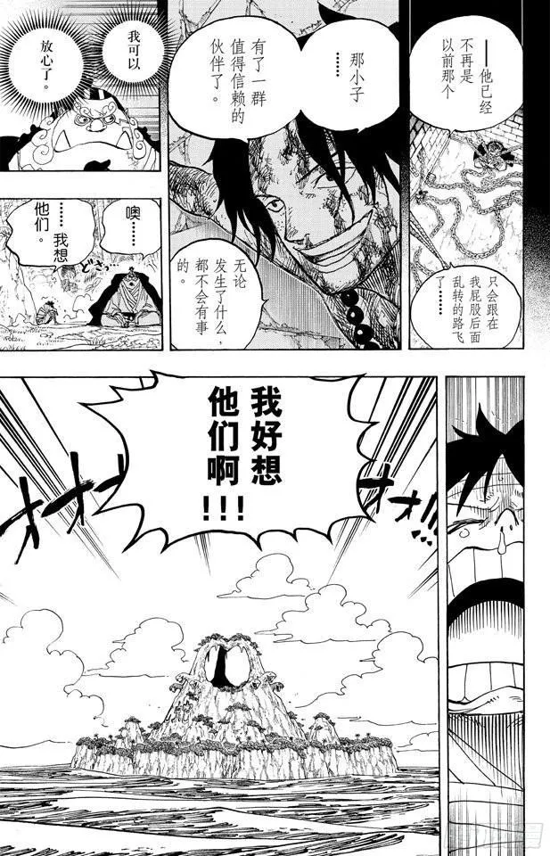 第590话 弟弟啊 第19页