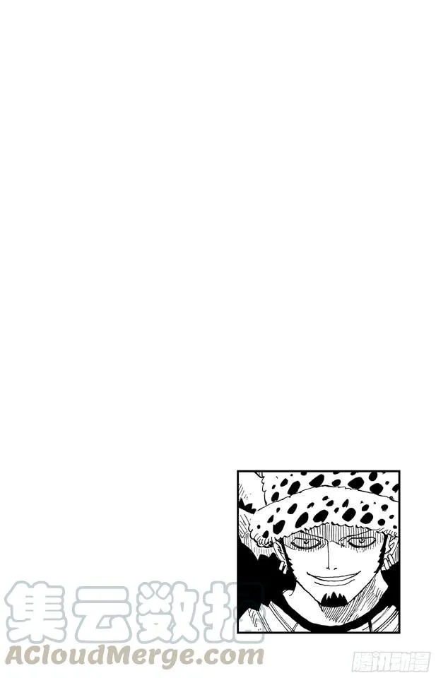 第595话 宣誓 第11页