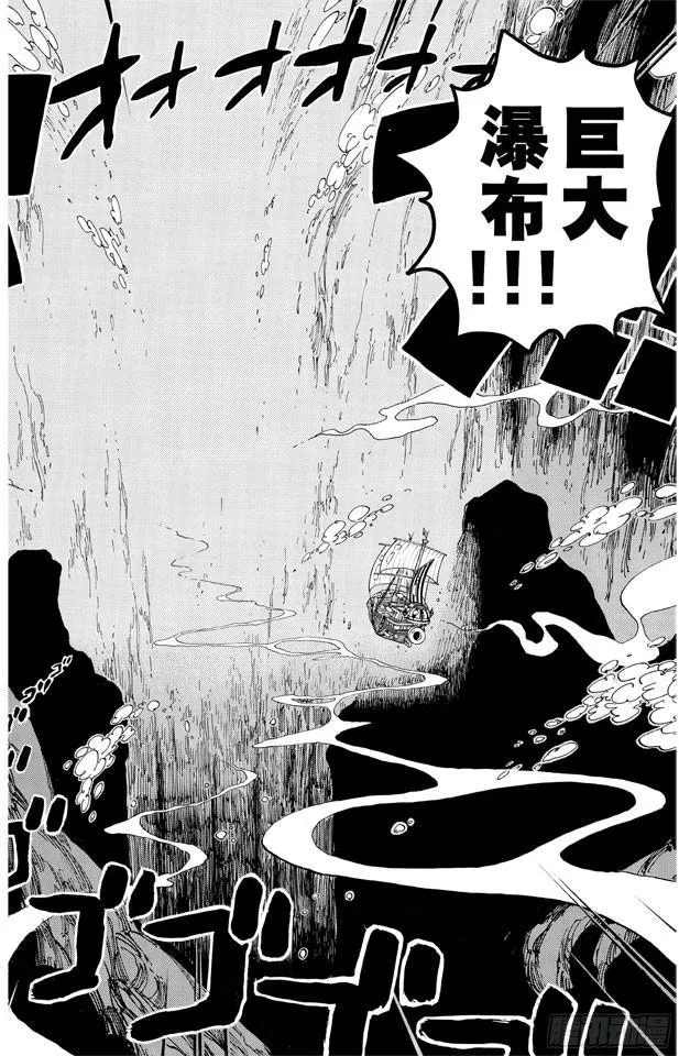 第604话 向深层进发 第25页