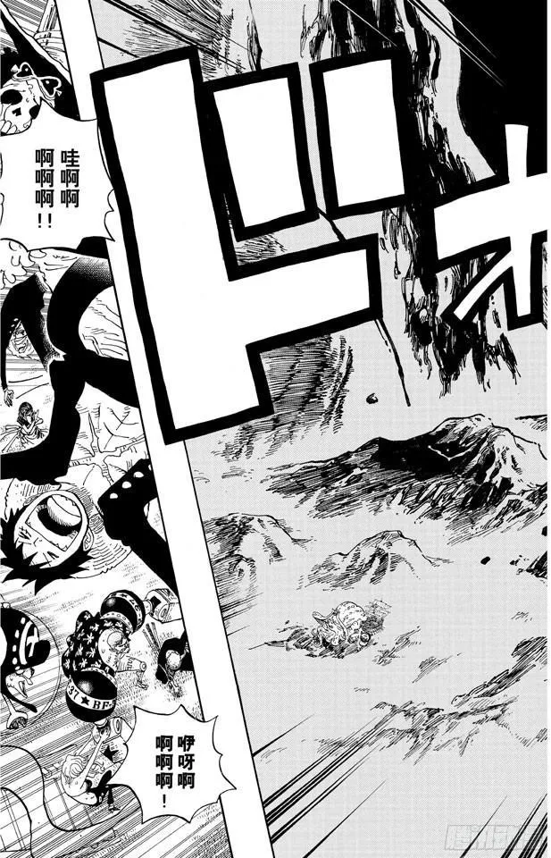 第607话 海底一万米 第5页