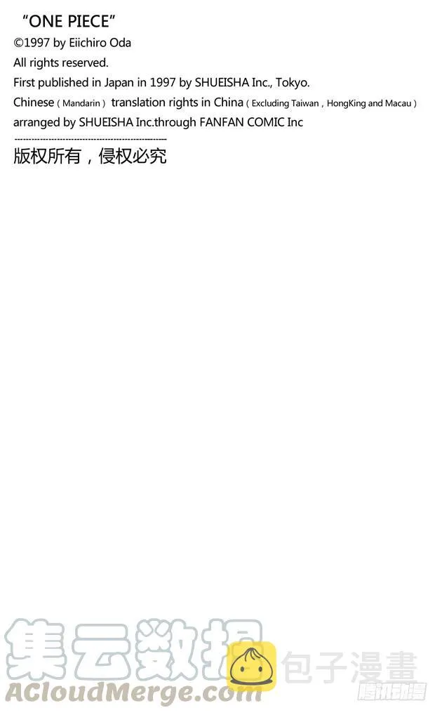 第618话 求婚 第21页