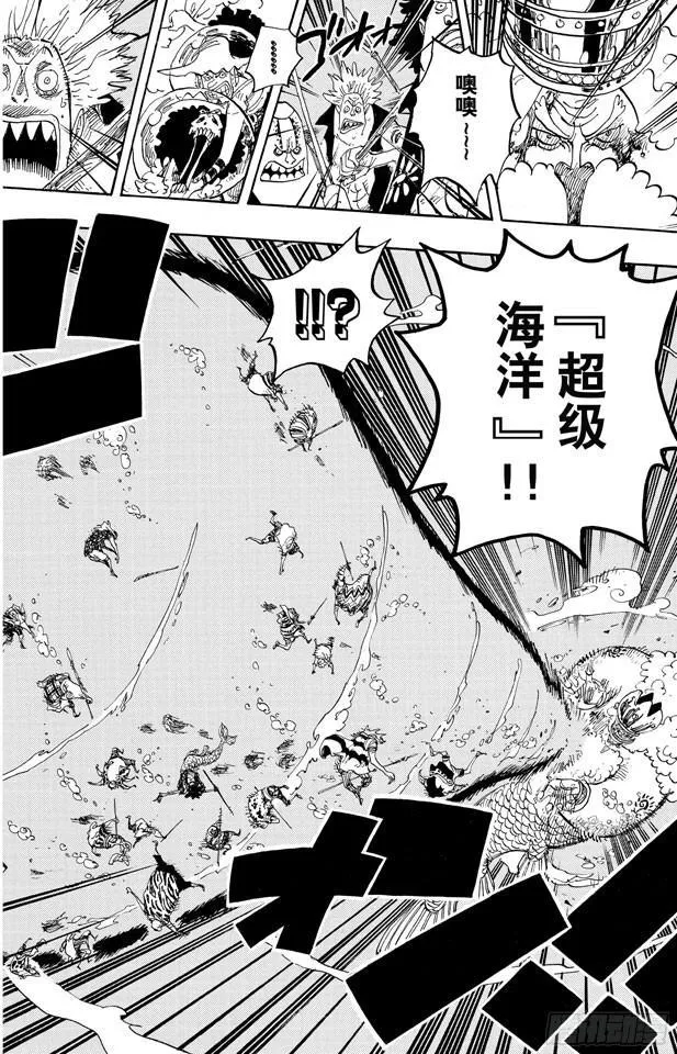 第619话 在海之森 第4页