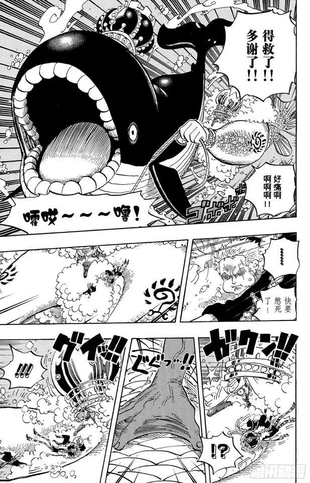 第619话 在海之森 第7页