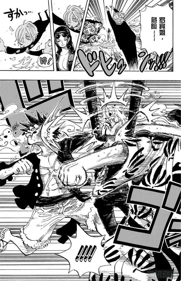 第629话 阻挡在面前的原七武海 第7页
