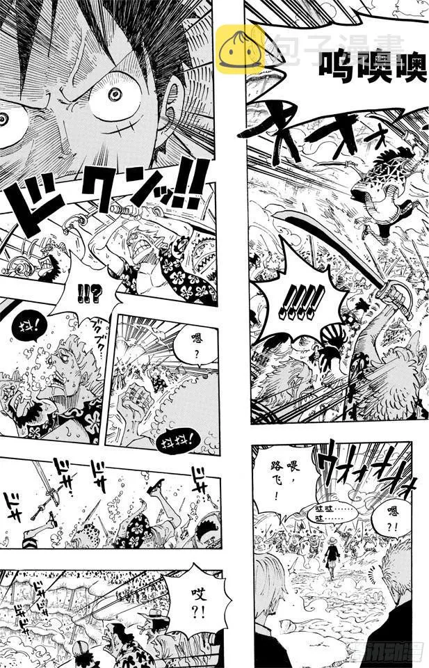 第634话 10万VS.10 第16页