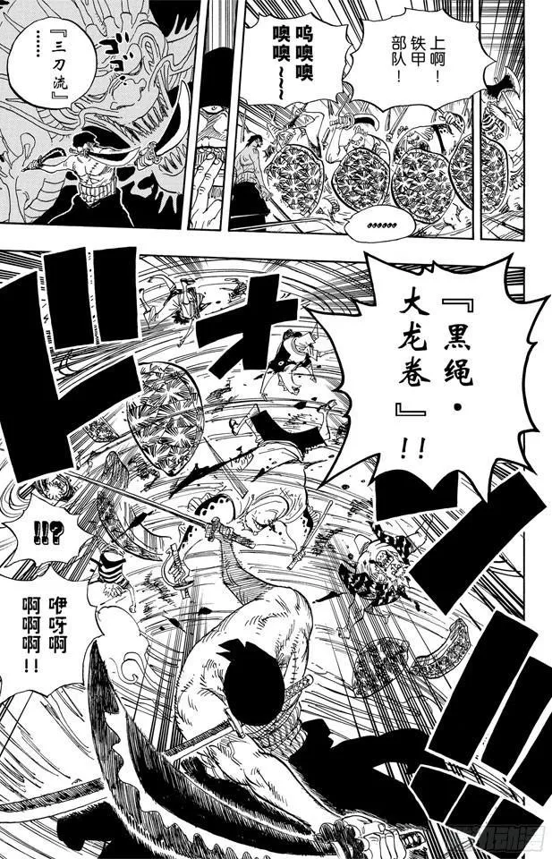 第635话 冲入云霄的强悍 第7页