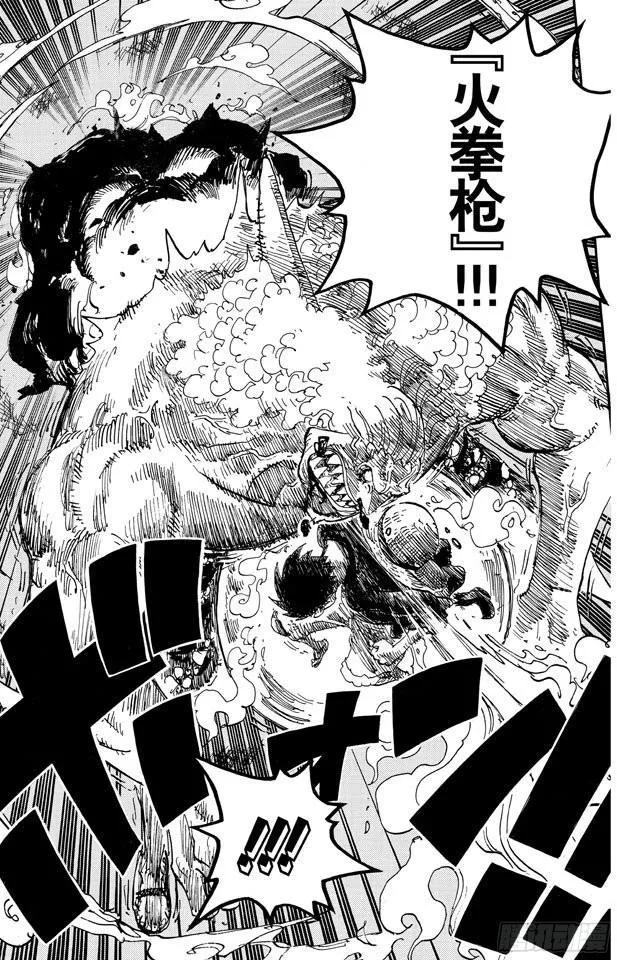 第644话 归零 第19页