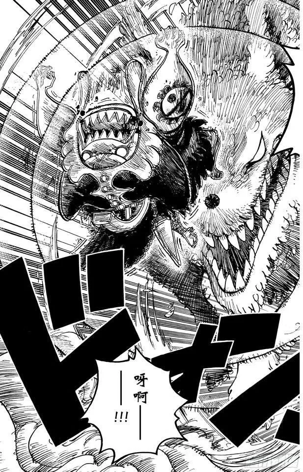 第646话 青蛙 第9页