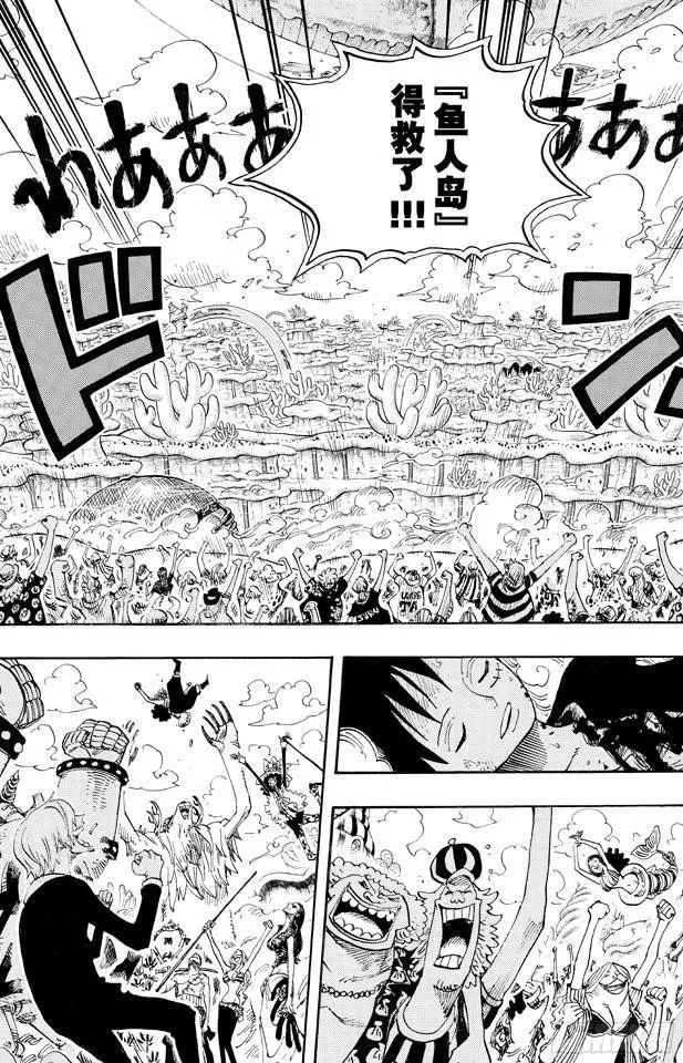 第647话 停下来诺亚 第25页