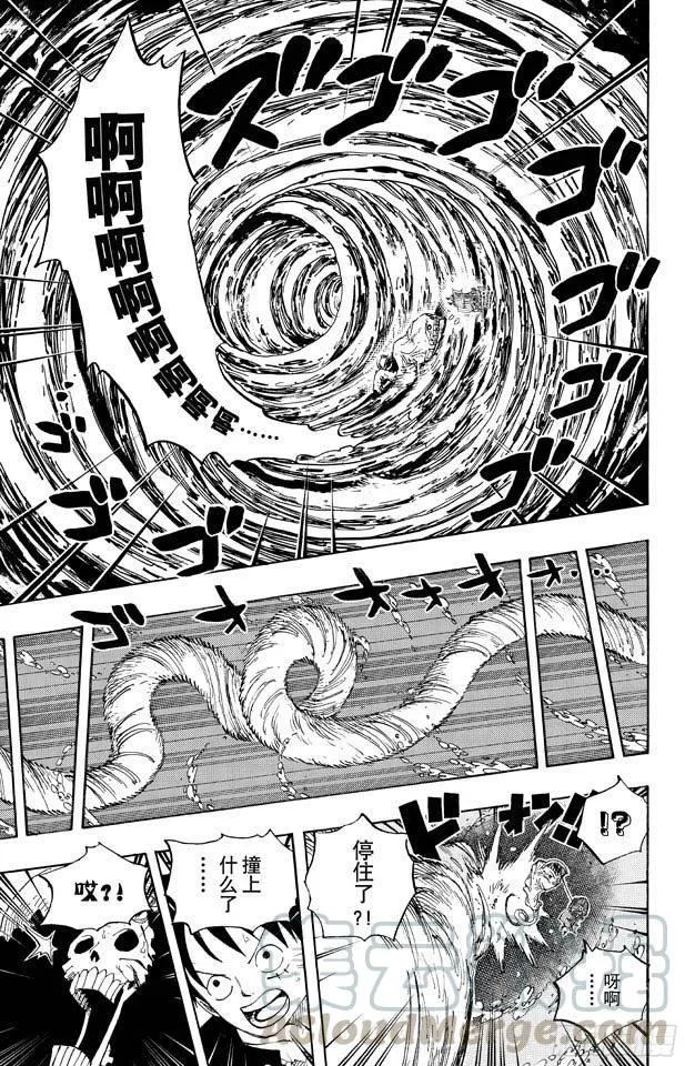 第654话 鲸鱼群 第11页