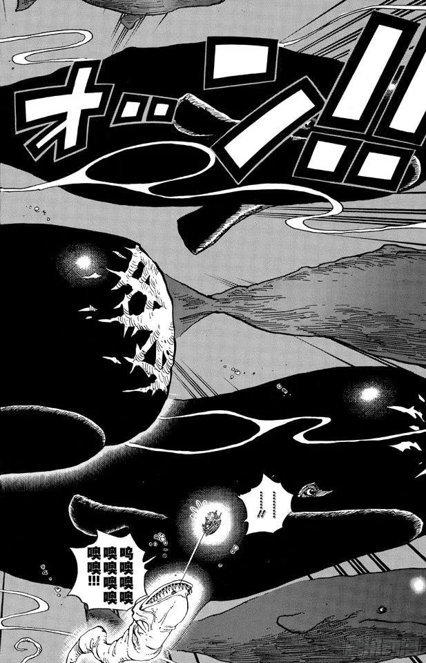 第654话 鲸鱼群 第12页