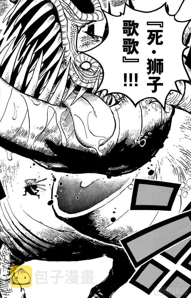 第656话 燃烧岛的冒险 第14页