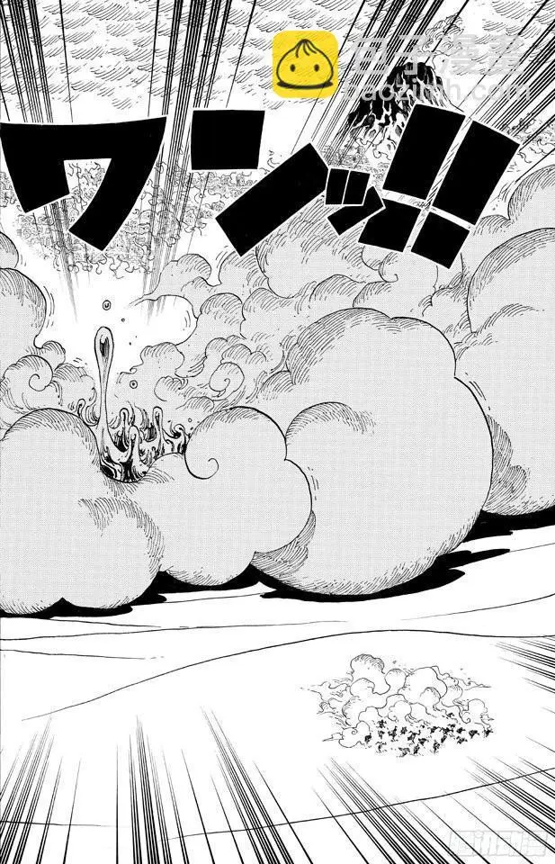 第676话 杀戮兵器 第9页
