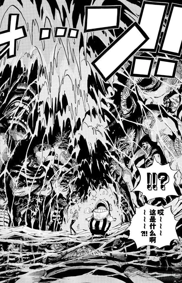 第660话 “王下七武海”特拉法尔加•罗 第7页