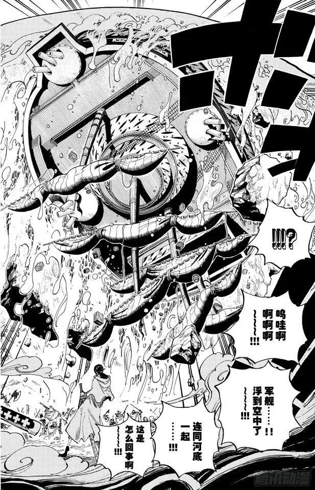 第660话 “王下七武海”特拉法尔加•罗 第19页