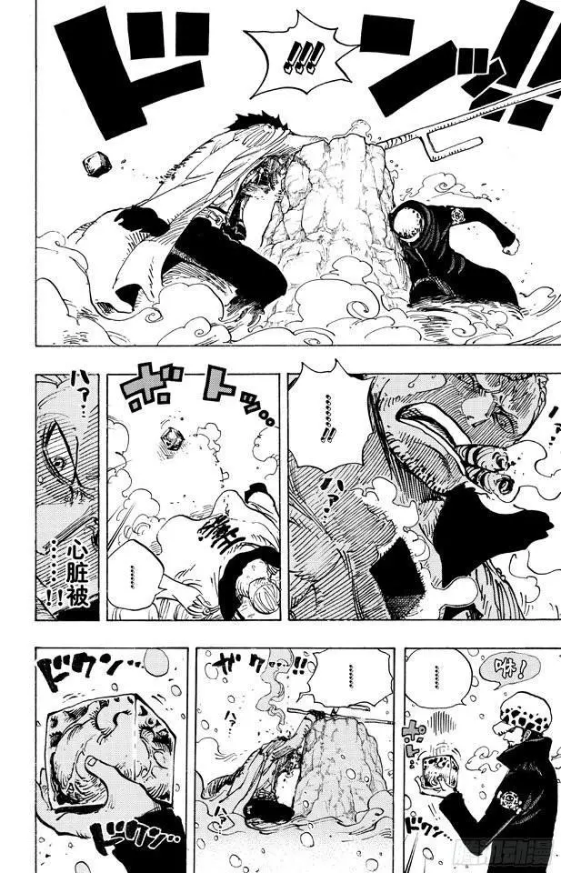 第662话 七武海罗vs.烟鬼中将 第18页
