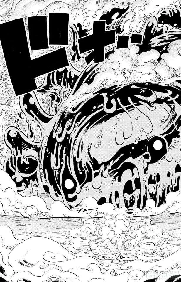 第668话 海盗同盟 第27页