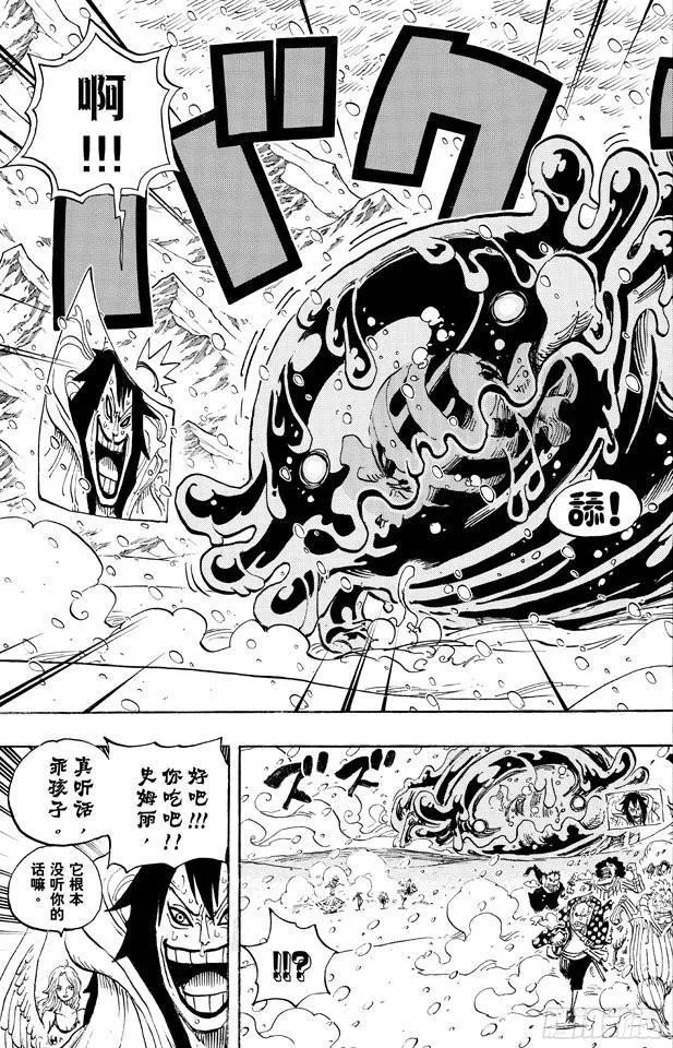 第675话 其名又为「死亡国度」 第19页