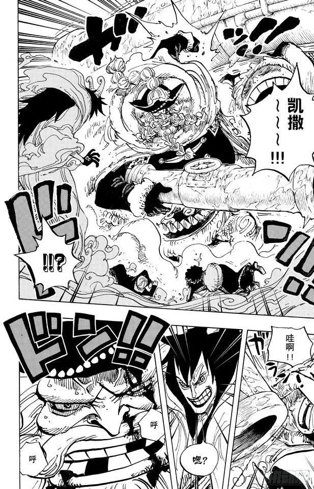 第674话 旁观者们 第10页