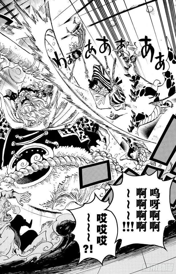 第677话 COUNTER HAZARD！！ 第18页