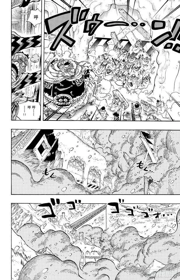 第678话 研究所内A栋大厅 第4页