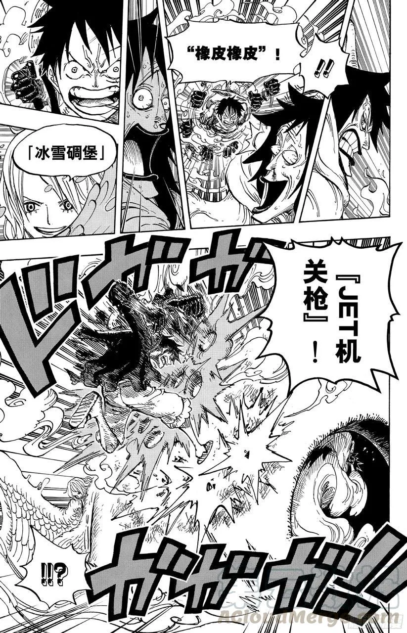 第681话 路飞vs.M（主人） 第11页