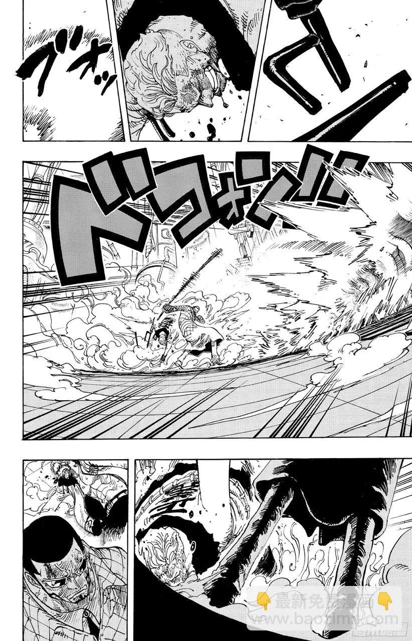 第690话 SAD 第10页