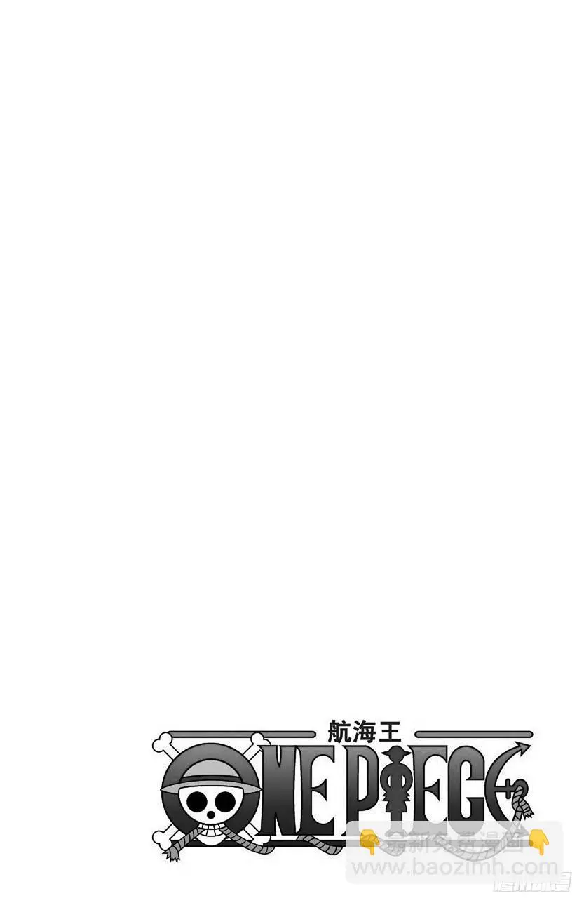 第692话 从德莱斯罗兹而来的刺客 第3页