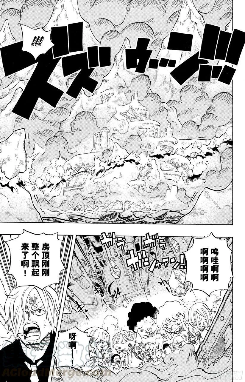 第691话 死亡国度的国王 第11页