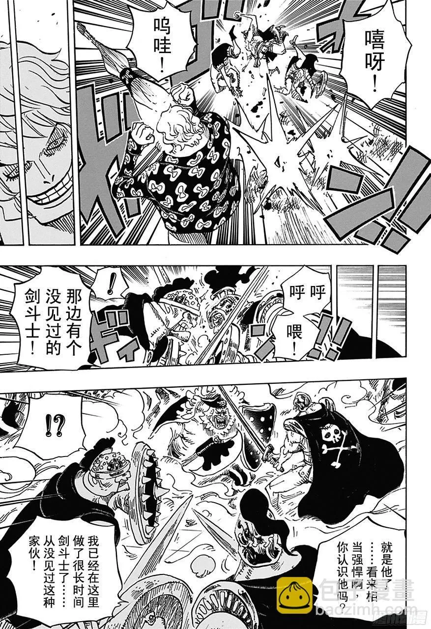 第707话 B区 第14页