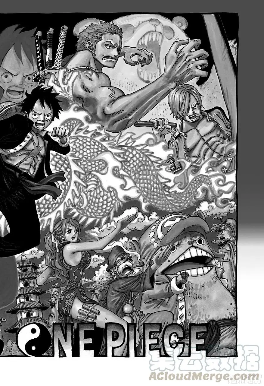 第709话 王者之拳！ 第1页
