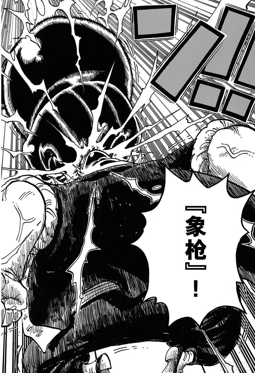 第719话 青椒开门 第14页