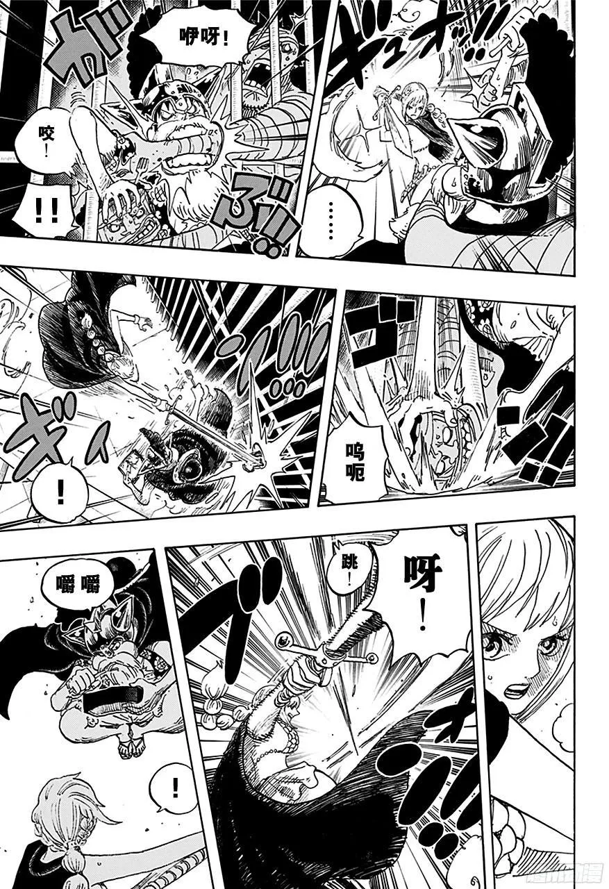 第720话 囚徒剑斗士 第15页
