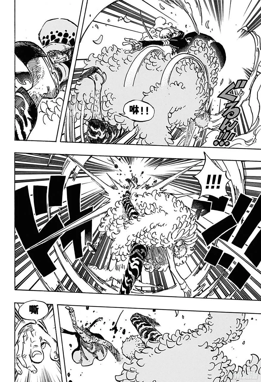 第729话 七武海多弗拉门戈VS.七武海罗 第4页