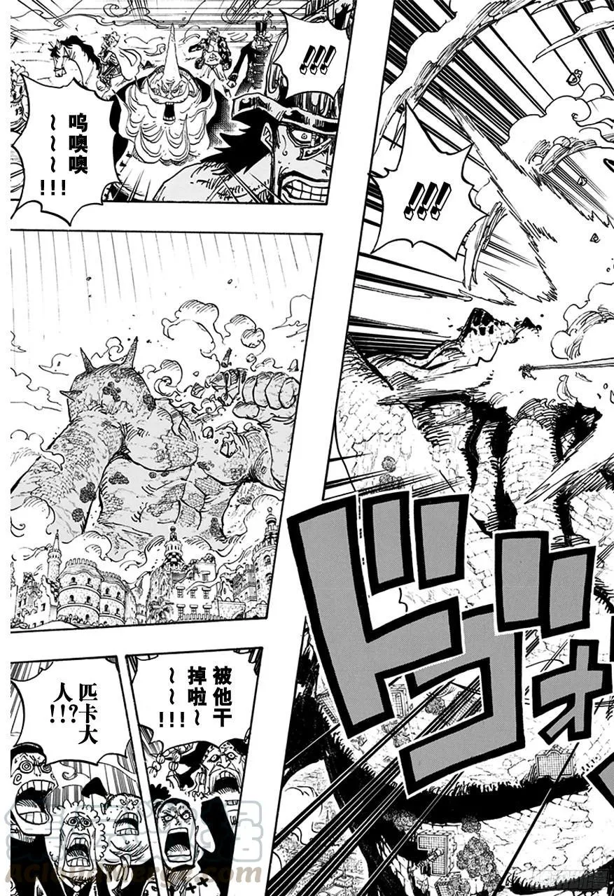 第749话 前进吧！！怪客军团 第11页