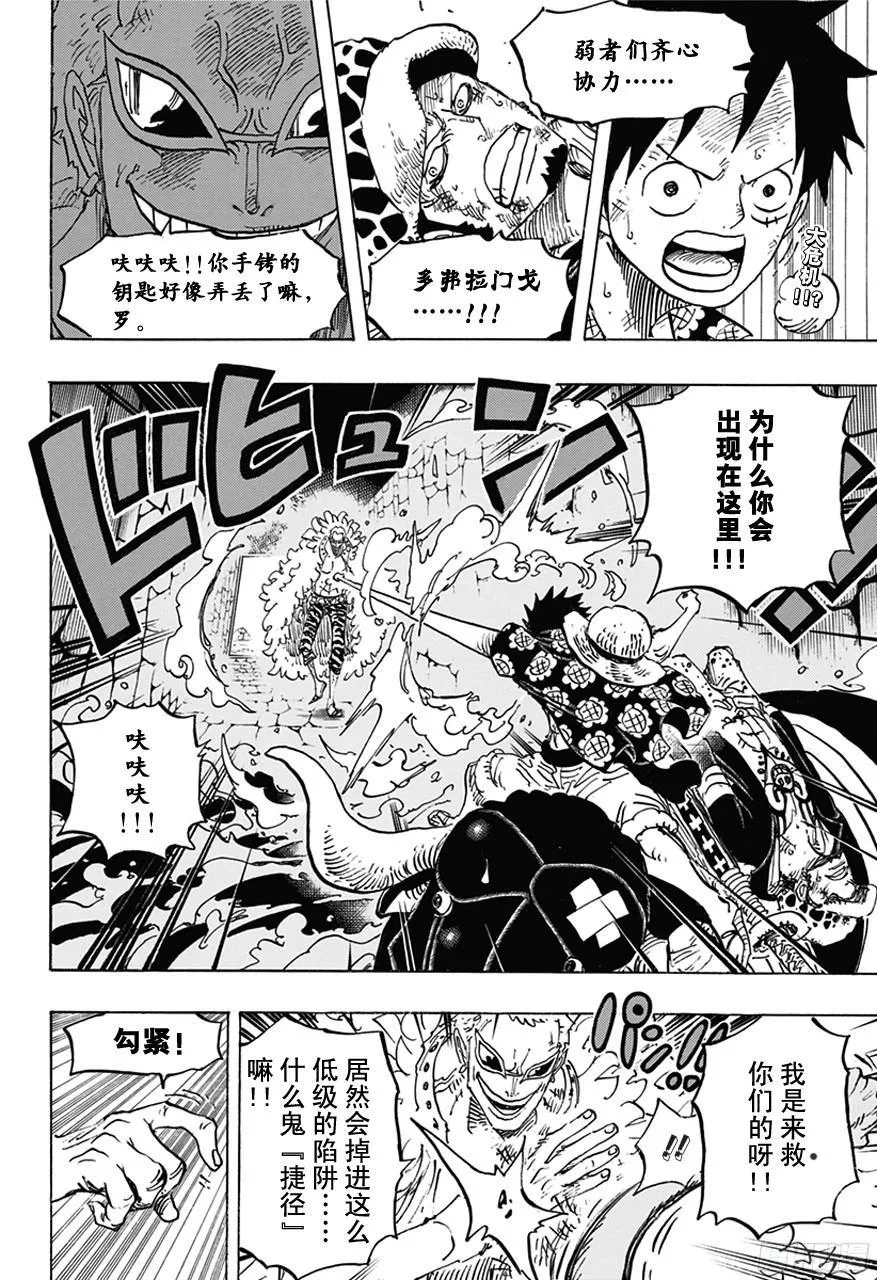 第752话 掌 第2页