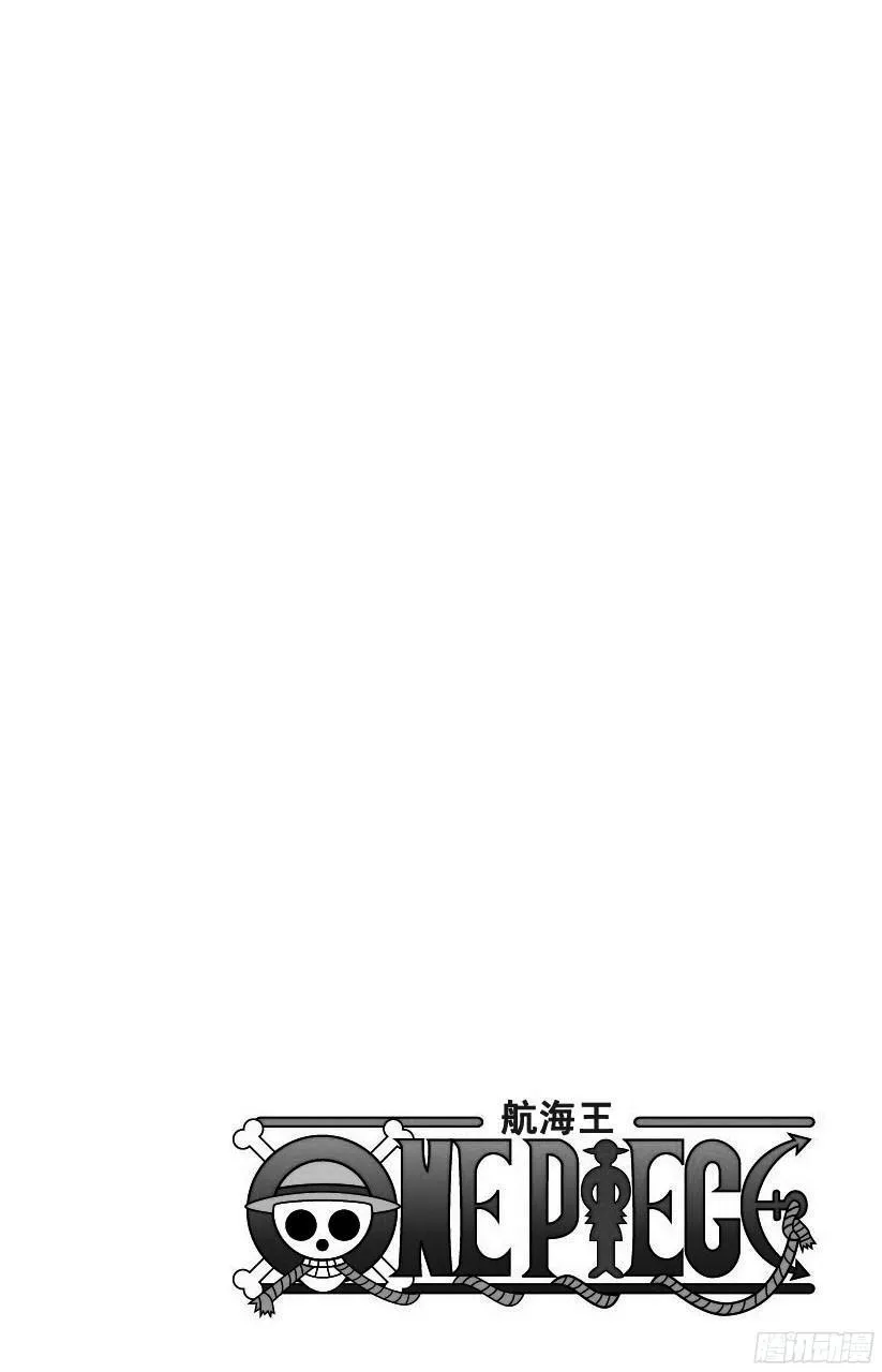 第756话 第4层 第3页