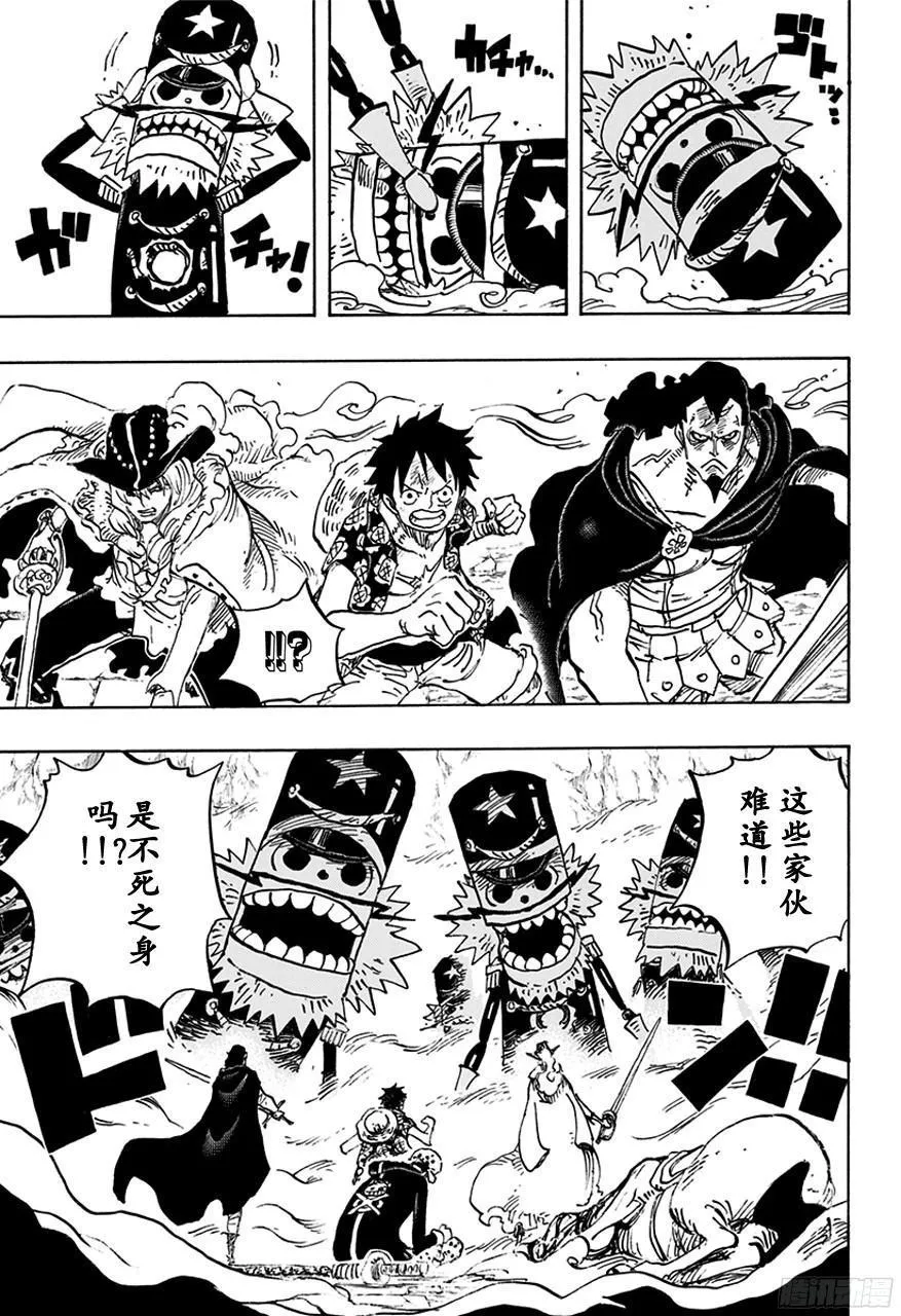 第756话 第4层 第16页