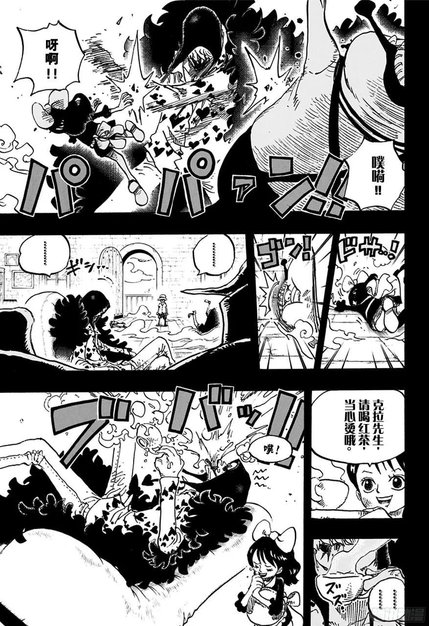 第761话 手术之果 第13页