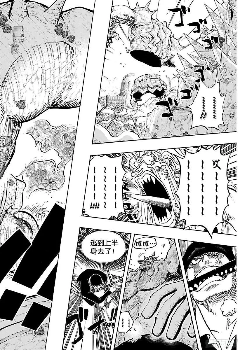第778话 TACTICS No.5（第5方案） 第12页