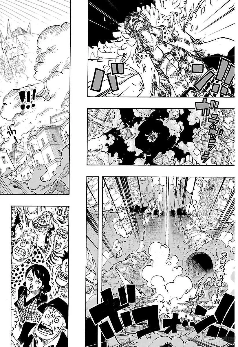 第791话 废墟 第2页