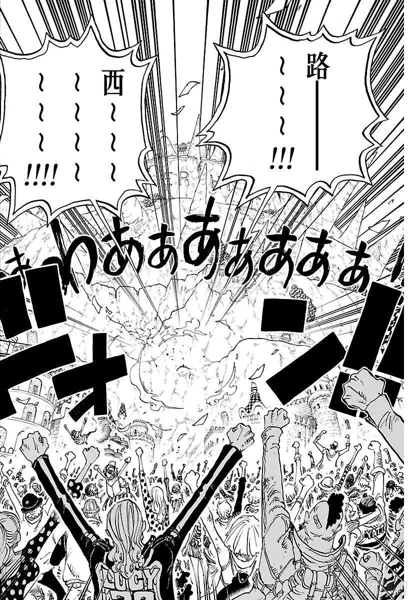 第791话 废墟 第14页