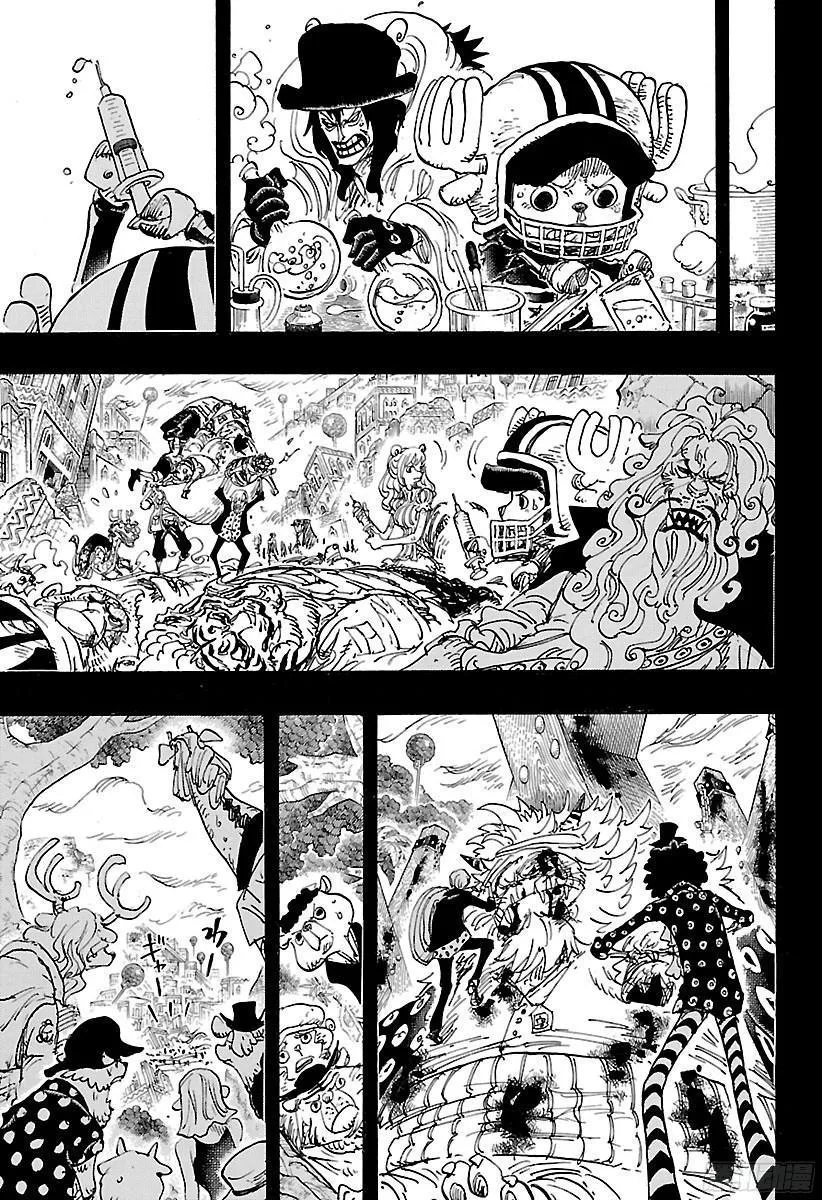 第811话 ROKO 第14页