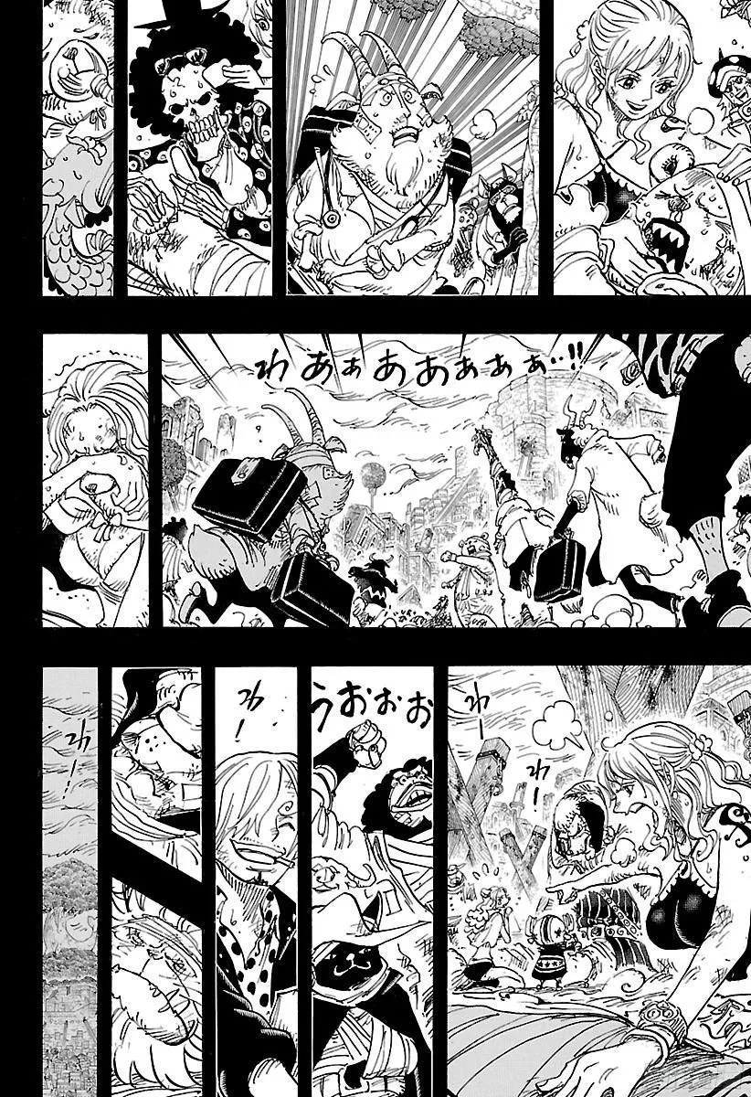 第811话 ROKO 第15页