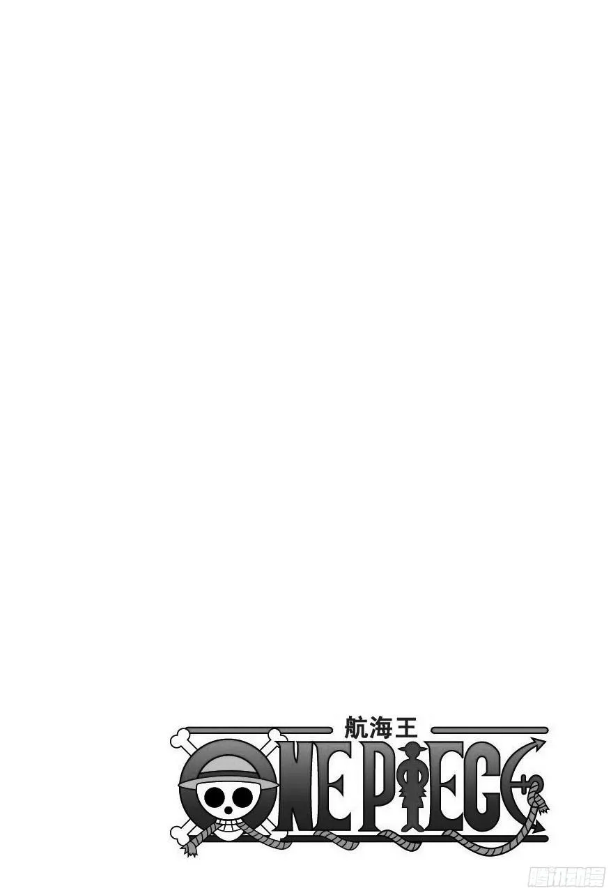 第833话 温思默克·强智 第3页