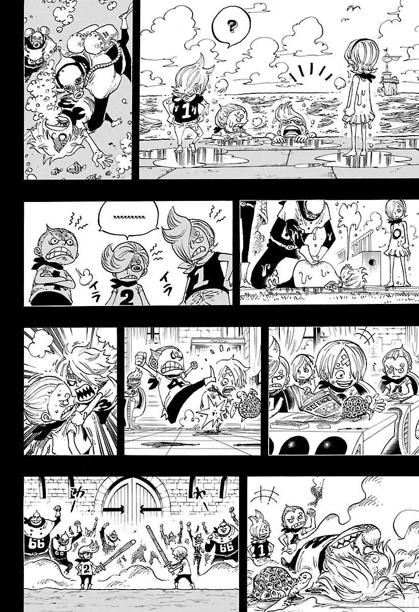 第840话 铁面具 第12页