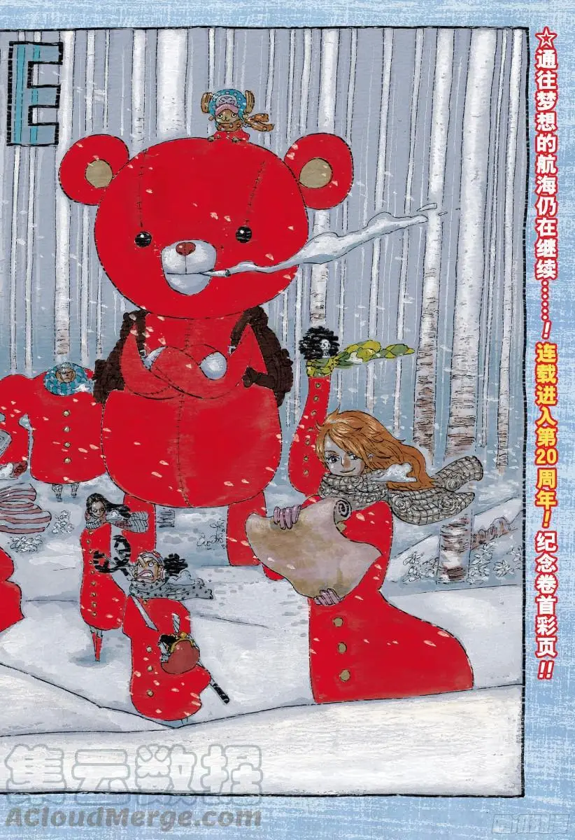 第848话 再见 第1页