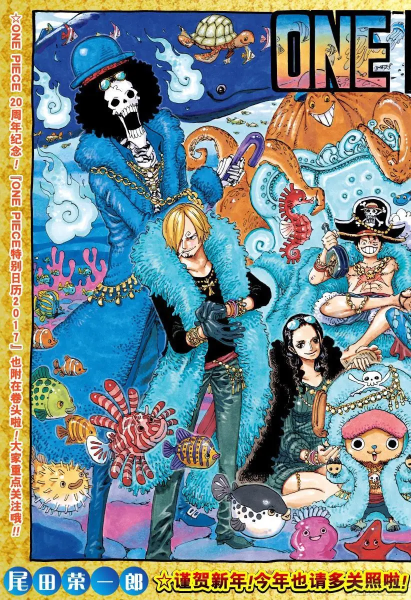 第851话 烟头 第2页